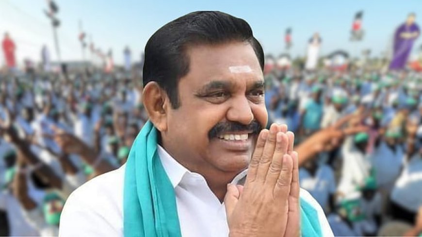 திருச்சியில் எடப்பாடி பழனிசாமி நாளை பிரச்சாரம்; உற்சாக வரவேற்பு அளிக்க அதிமுகவினர் ஏற்பாடு