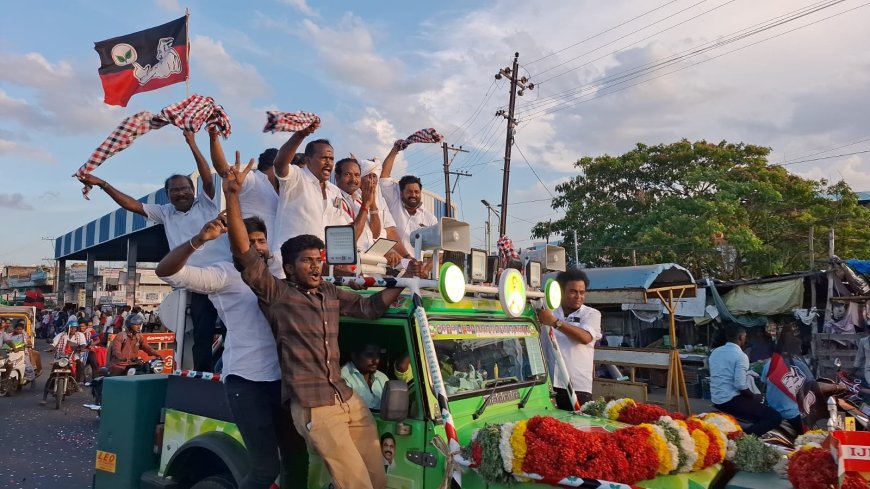 தொகுதி பிரச்சனைகளை தீர்க்க என்னை தேர்ந்தெடுங்கள் ; பிரம்மாண்ட பேரணியுடன் பிரச்சாரத்தை முடித்த ப.குமார் 