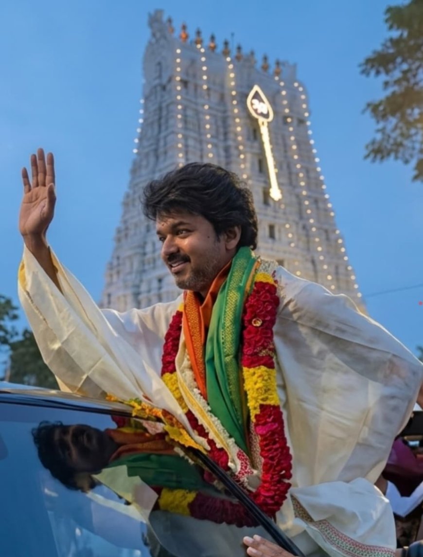 திருச்செந்தூர் முருகன் கோயிலில் விஸ்வரூப தரிசனம் செய்த விஜய்