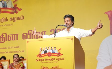 திருச்சியில் நாளை முதல்வர் விஜய்: போக்குவரத்து மாற்றம்