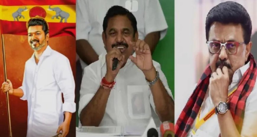டெல்டாவில் கெத்து கட்டிய தவெக ; பலம் இழந்த திமுக: முன்னேறிய அதிமுக 