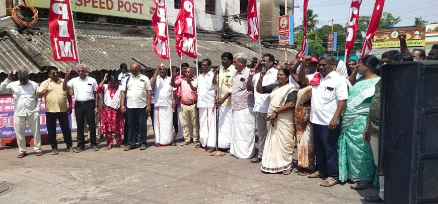 மோடி அரசைக் கண்டித்து கம்யூனிஸ்ட் கட்சியினர் கண்டன ஆர்ப்பாட்டம் 