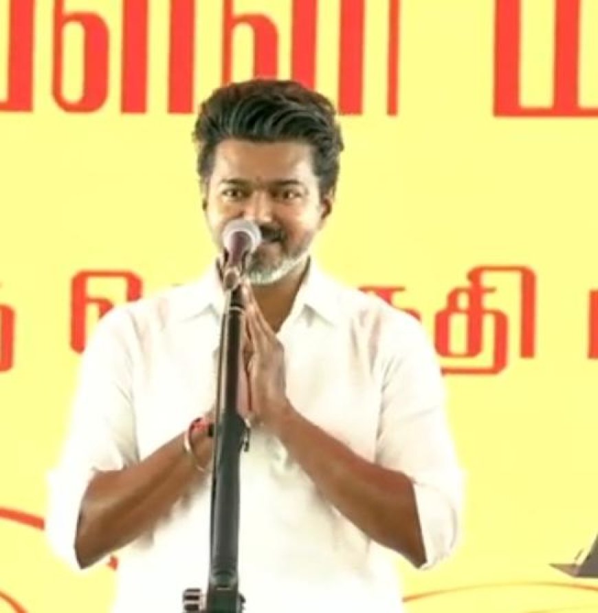 என்ன பழி போட்டாலும், மக்கள் நிம்மதியாக வாழும் சூழலை உருவாக்குவேன்- திருச்சியில் விஜய் பேச்சு 