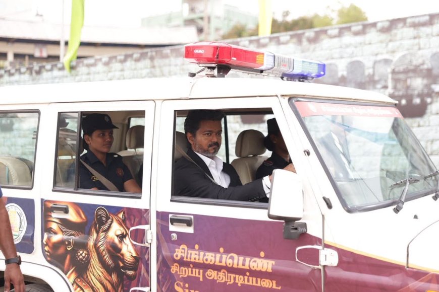 சிங்​கப்​பெண் சிறப்பு அதிரடிப்​படை புறப்பட்டது ; ரூ.354 கோடி நிதி ஒதுக்கீடு; 2500 புதிய பணியிடங்கள் - முதல்வர் விஜய்