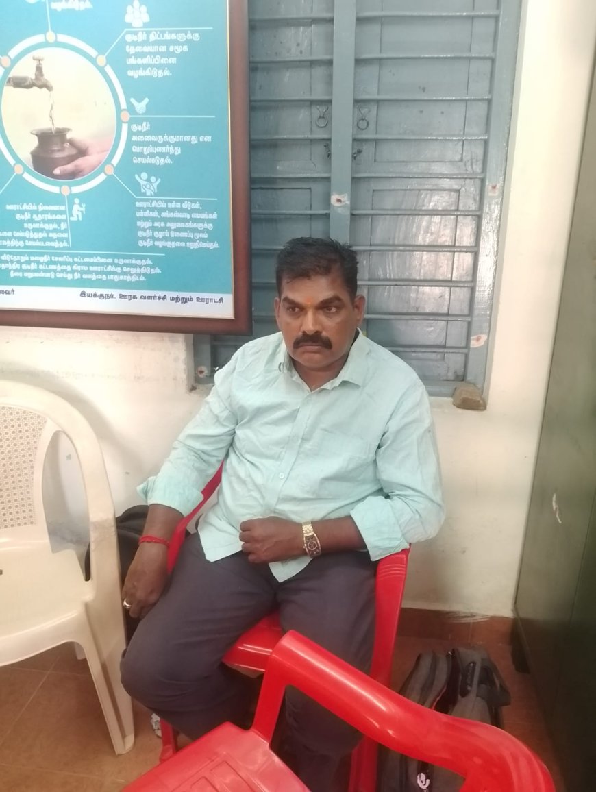 வீட்டு வரிக்கு லஞ்சம்; லஞ்ச ஒழிப்புத்துறை அதிரடி வேட்டையில் சிக்கிய பஞ்சாயத்து செயலாளர் கைது