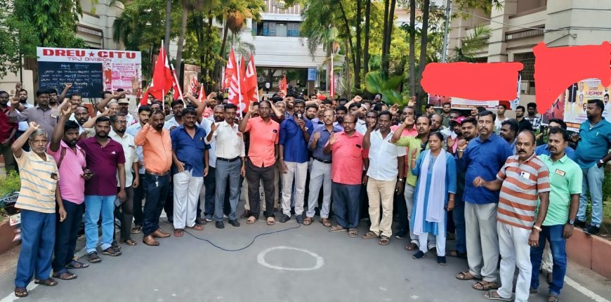 மேனுவல் பேப்பர் பாஸ்' முறையை மீண்டும் செயல்படுத்தக்கோரி டி.ஆர்.இ.யு. தொழிற்சங்கம் சார்பில் கண்டன ஆர்ப்பாட்டம்