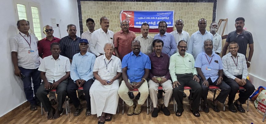 எம்எல்ஏ பதவி விலகினால் 10 ஆண்டுகள் போட்டியிட தடை விதிக்க வேண்டும் - மக்கள் சக்தி இயக்கம் தீர்மானம்