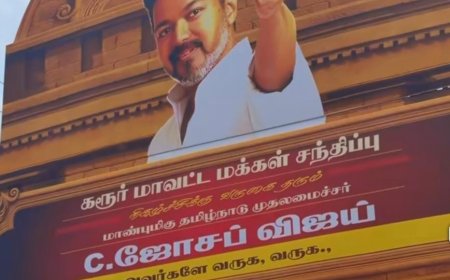 41 பேர் உயிரிழந்த சம்பவத்திற்கு பிறகு முதல்வர் விஜய் நாளை கரூர் விஜயம் ; பாதுகாப்பு ஏற்பாடுகள் ஜரூர் 