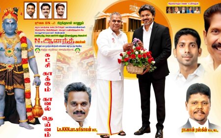 தவெக காவல் தெய்வம்: திருச்சியில் கவனம் ஈர்த்த வாழ்த்து பேனர்