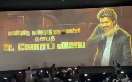 களைகட்டிய ஜனநாயகன் கொண்டாட்டம்: கேக் வெட்டி கொண்டாடிய எம். எல்.ஏ., தியேட்டரில் குவிந்த அமைச்சர்கள்
