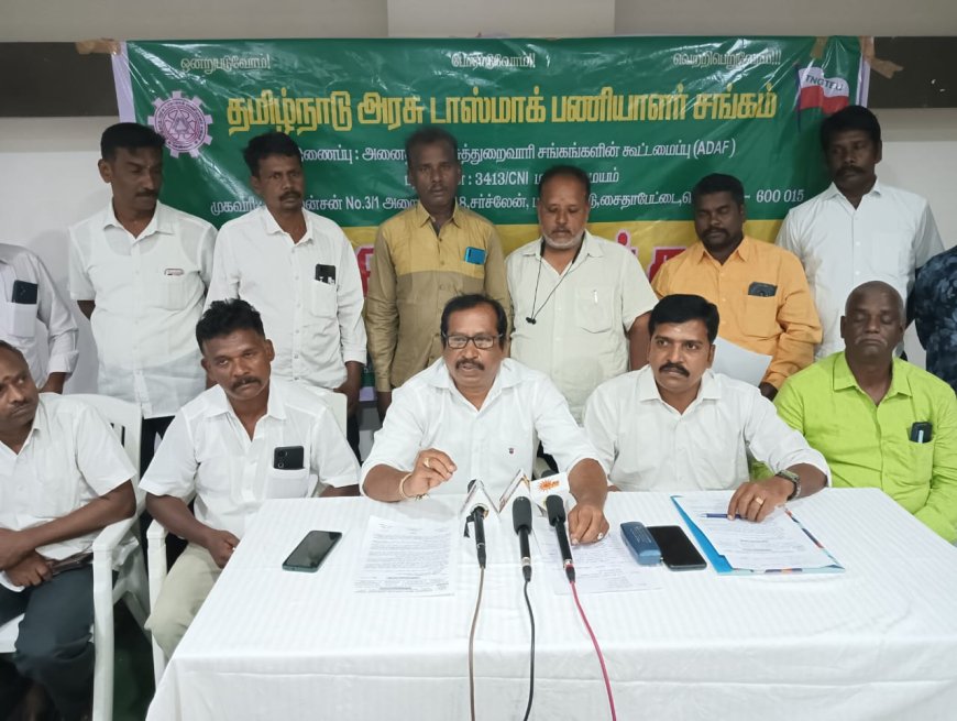 பணி நிரந்தரம் செய்யக்கோரி டாஸ்மாக் பணியாளர்கள் மீண்டும் போராட்டம்; திருச்சி கூட்டத்தில் தீர்மானம் 