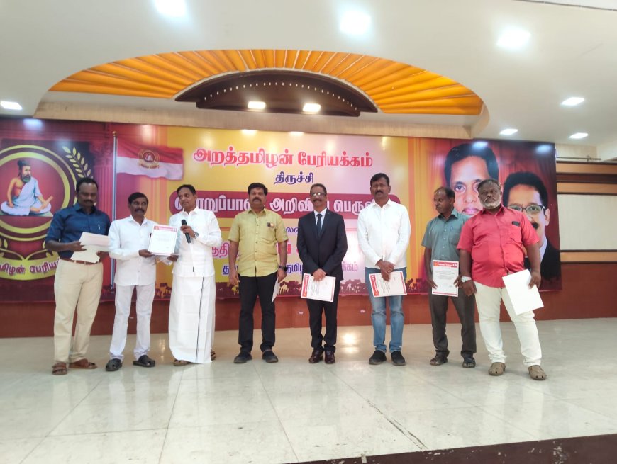 விழிப்புணர்வு நிகழ்வுகளின் மூலம் திரை முகமும், திரை கவர்ச்சியும் துடைத்தெறியப்படும்- அறத்தமிழன் பேரியக்கத்தில் தீர்மானம் 
