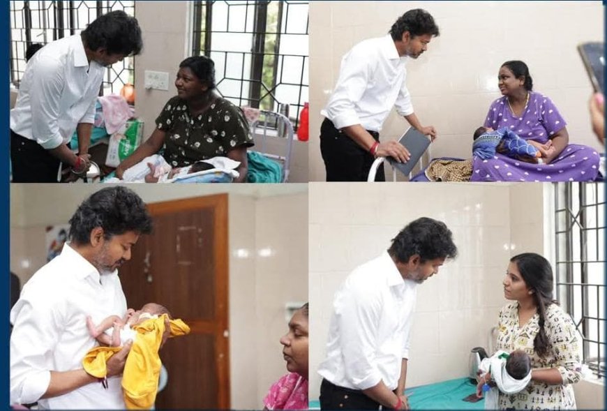 எழும்பூர் அரசு குழந்தைகள் நல மருத்துவமனையில் நலம் விசாரித்த முதல்வர் விஜய் 