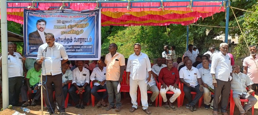 திருச்சியில் முதல்வர்: டாஸ்மாக் விற்பனையாளர்கள் நலச்சங்கம் சார்பில் டி.எம். அலுவலகத்தில் குடியேறும் போராட்டம்