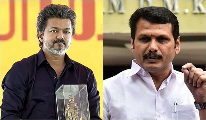 ஓடு ஓடு என்று பேசும் விஜய் அன்று ஓடியதின் மர்மம் என்ன- செந்தில்பாலாஜி