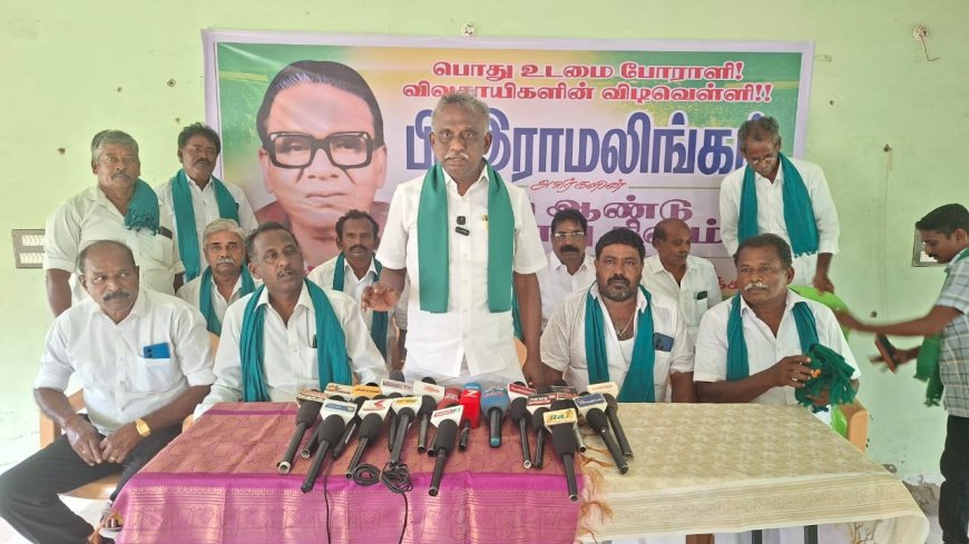 காவிரி டெல்டாவை வறட்சி பாதித்த மாவட்டமாக அறிவிக்கக் கோரி ஜூலை 25 ல் திருவாரூரில் சிறப்பு மாநாடு- பிஆர்.பாண்டியன்