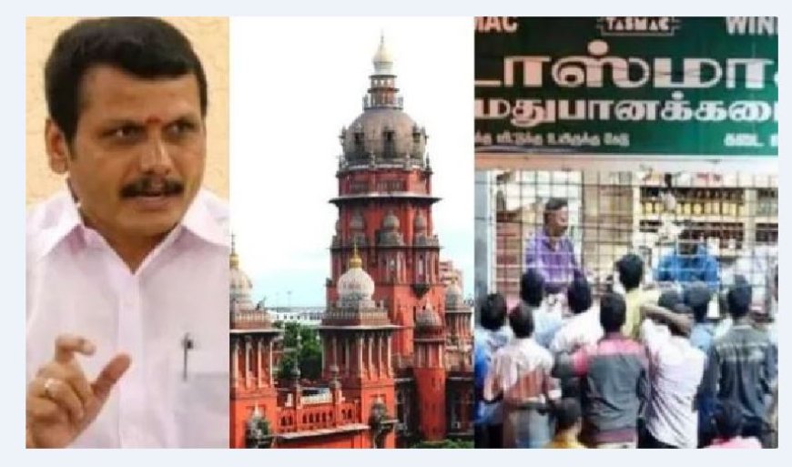 செந்தில் பாலாஜியின் முன்ஜாமீன் மனு தள்ளுபடி; கைது நடவடிக்கையில் தீவிரம் காட்டும் போலீஸ் 