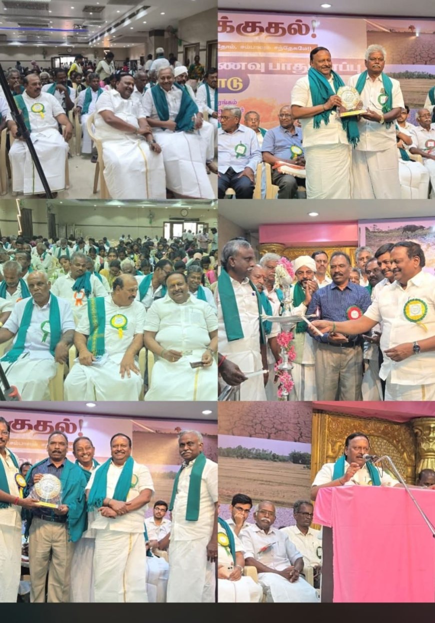 எல்.நினோ தாக்குதல்; திருவாரூரில் திரண்ட விவசாயிகள்;மேகதாட்டு நடுவர் மன்றம் கைவிடுக உள்பட 14 தீர்மானங்கள் நிறைவேற்றம் 