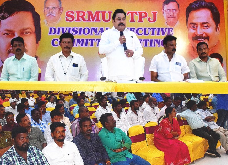 ரயில்வேயில் 2 லட்சம் காலி பணியிடங்களை நிரப்பிட வேண்டும்; எஸ்.ஆர்.எம் யு திருச்சி கோட்ட செயற்குழு கூட்டத்தில் தீர்மானம்