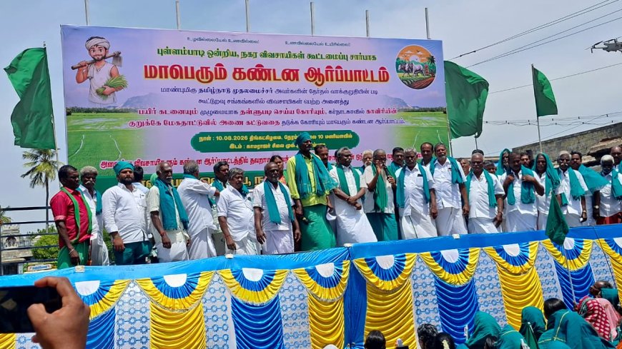 தேர்தல் வாக்குறுதி அடிப்படையில் உரிய விலை கொடுக்க வேண்டும்- புள்ளம்பாடியில் பி.ஆர். பாண்டியன் 