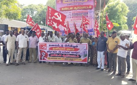 மின் கணக்கீடு செய்யும் பணியை தனியாரிடம் ஒப்படைப்பதை கைவிட வேண்டும்; மின் ஊழியர் மத்திய அமைப்பு சிஐடியு ஆர்ப்பாட்டம்