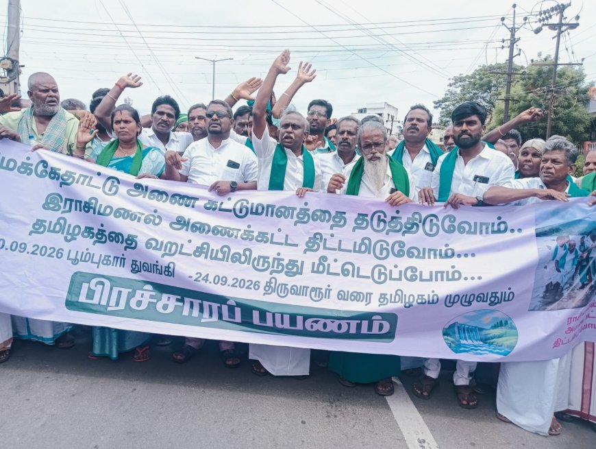 அரசியல் நெருக்கடிகளைத் தாண்டி, சட்டம் மற்றும் உச்சநீதிமன்ற, நடுவர் மன்ற இறுதித் தீர்ப்புகளின்படியே காவிரியில் நீர் திறப்பை ஆணையம் மேற்கொள்ள வேண்டும் - பிஆர்.பாண்டியன் 
