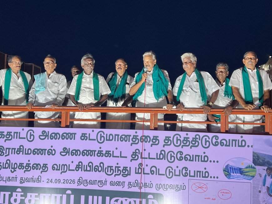 எல்நினோ பாதிப்பு அனைத்துக் கட்சி கூட்டம் நடத்துக: முதல்வருக்குபிஆர் பாண்டியன் வேண்டுகோள்