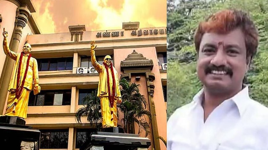 பாலியல் விவகாரம் ; தஞ்சை திமுக பிரமுகர் கட்சியிலிருந்து நீக்கம் - அறிவாலயம் அதிரடி 