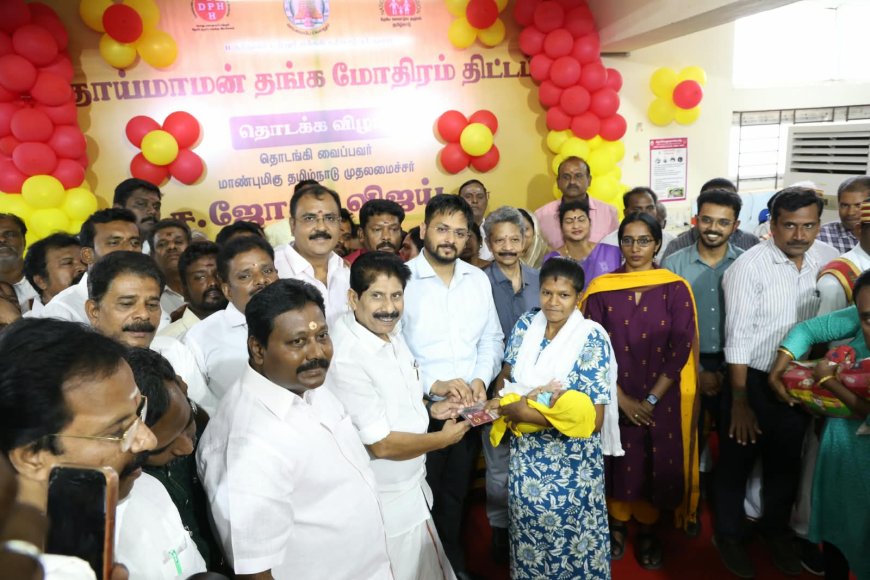 திருச்சி அரசு மருத்துவமனையில் பிறந்த குழந்தைகளுக்கு தாய் மாமன் தங்க மோதிரம்; குப கிருஷ்ணன் பங்கேற்பு