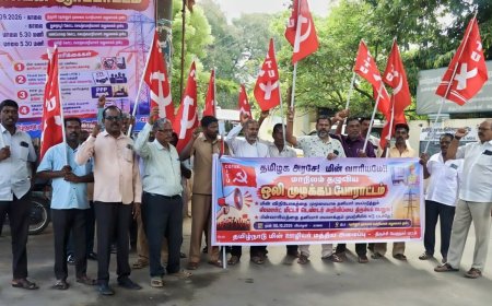 ஸ்மார்ட் மீட்டர்; மின் கட்டணம் எகிறும் அபாயம்; மின்வாரிய அலுவலகம் முன்பு சிஐடியு ஒலி முழக்கப் போராட்டம்