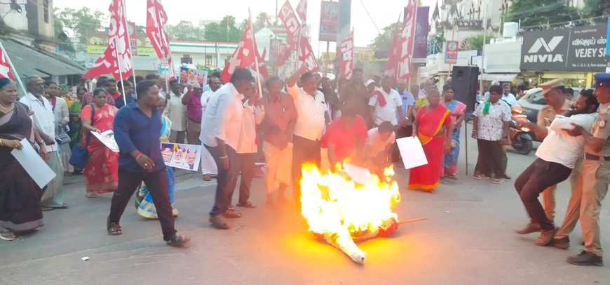 திருச்சியில் மோடி உருவப்பொம்மை எரிப்பு :இடதுசாரிகள் போராட்டத்தால் பரபரப்பு