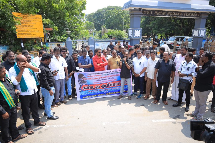 மெத்; செய்தியாளர்களுக்கு மிரட்டல் ; தவெகவை கண்டித்து நாகை பிரஸ் கிளப் சார்பில் கண்டன ஆர்ப்பாட்டம் 